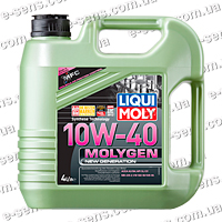 LIQUI MOLY Molygen New Generation 10W-40 4л
