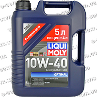 LIQUI MOLY Optimal 10W-40 Акция: 5л по цене 4л