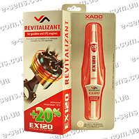 Ревитализант EX120 бензинового двигателя