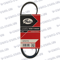 Ремень генератора 1.5 (ГУР) GATES