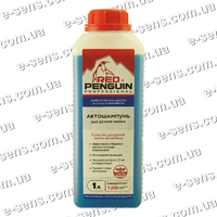 Шампунь автомобильный RED PENGUIN