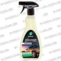 Полироль кузова GRASS Express Polish