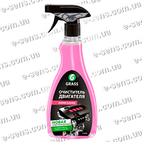 Очиститель двигателя GRASS Engine Cleaner