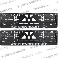 Рамки под номер CHEVROLET объемные буквы 2шт