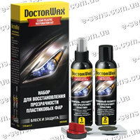 Набор для полировки фар DOCTOR WAX