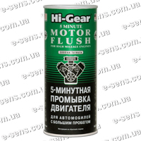 Промывка двигателя с пробегом Hi-Gear 444мл