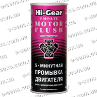 Промывка двигателя Hi-Gear 444мл