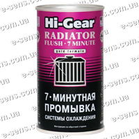 Промывка системы охлаждения Hi-Gear 325мл