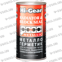 Металлогерметик системы охлаждения Hi-Gear 325мл