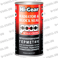 Металлокерамич герметик с/охлаждения Hi-Gear 325мл