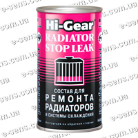 Герметик системы охлаждения Hi-Gear 325мл
