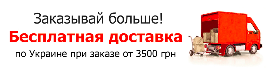 free-shipping-e-sens