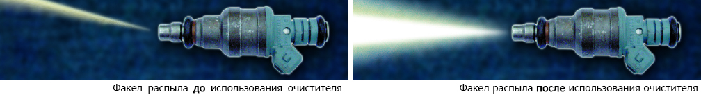 ochistitel-injektora